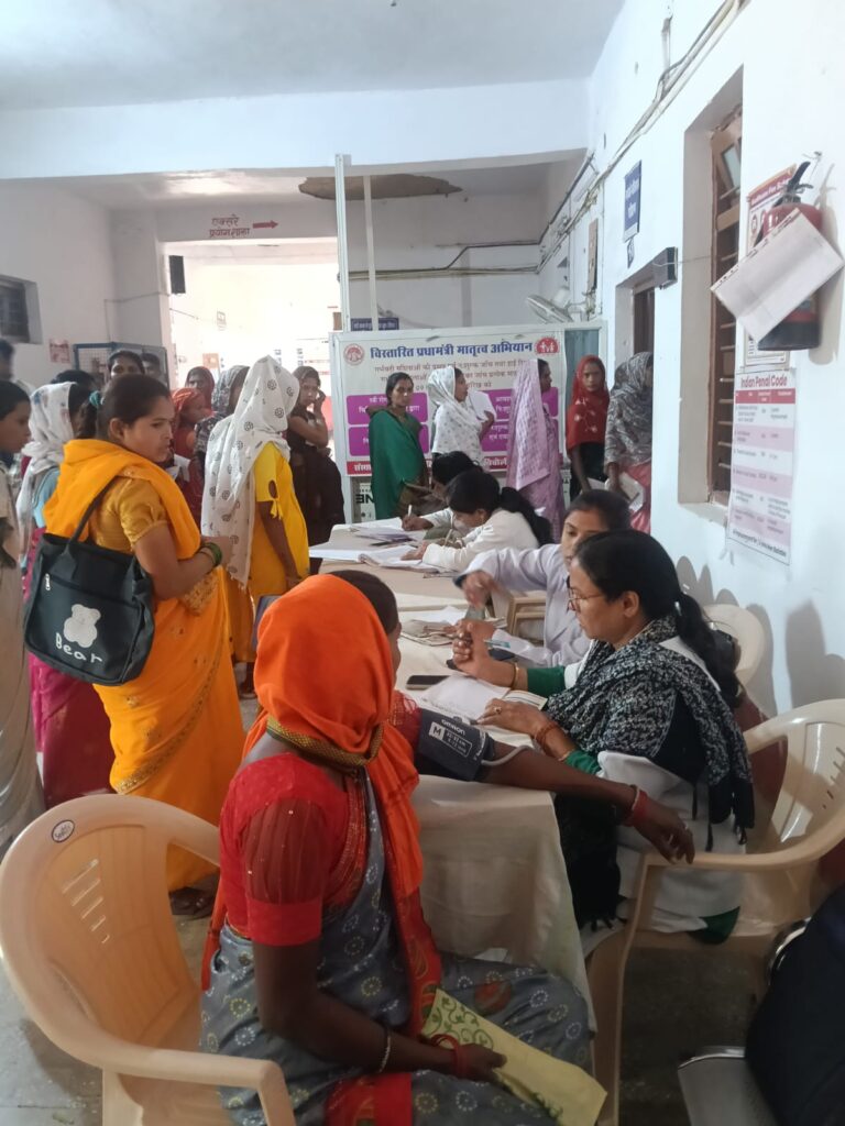 प्रधानमंत्री सुरक्षित मातृत्व अभियान शिविर