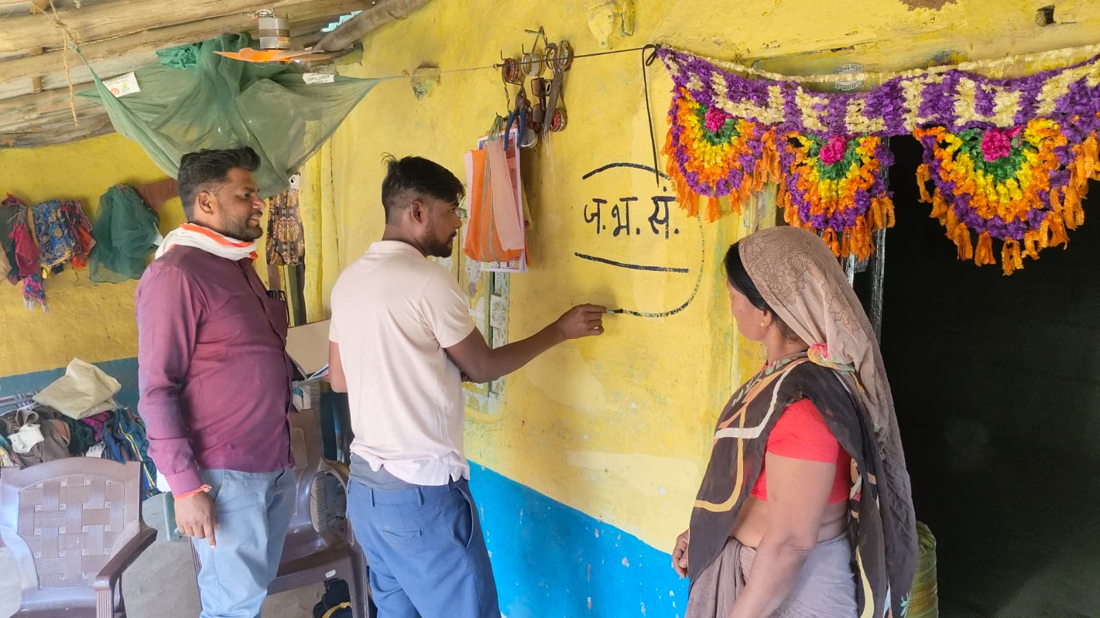 आमला नगर सहित ग्रामीण क्षेत्रो में शुरू हुई मकान जनगणना,
