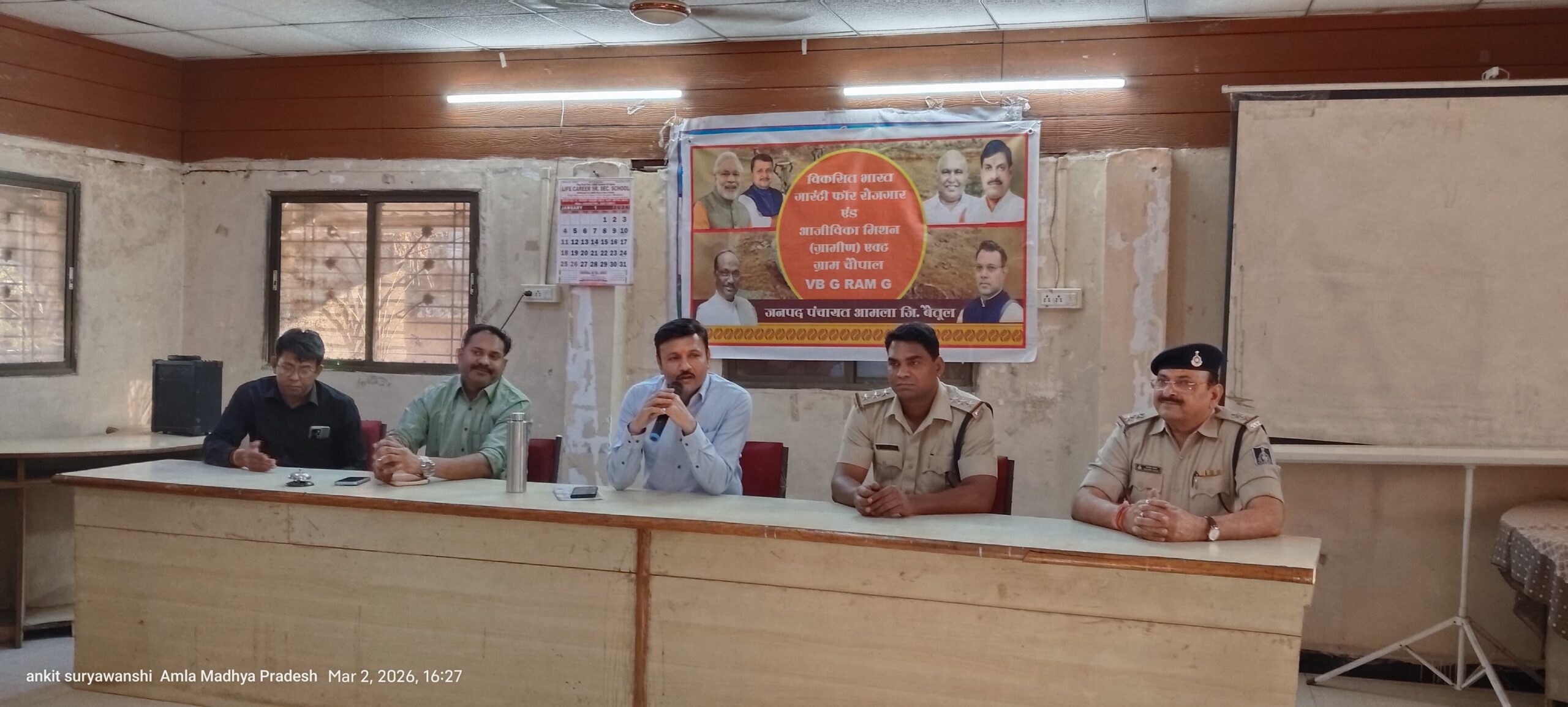 बैतूल पुलिस कप्तान के निर्देश पर आगामी त्यौहारों के संबंध में शांति समिति की बैठको का आयोजन