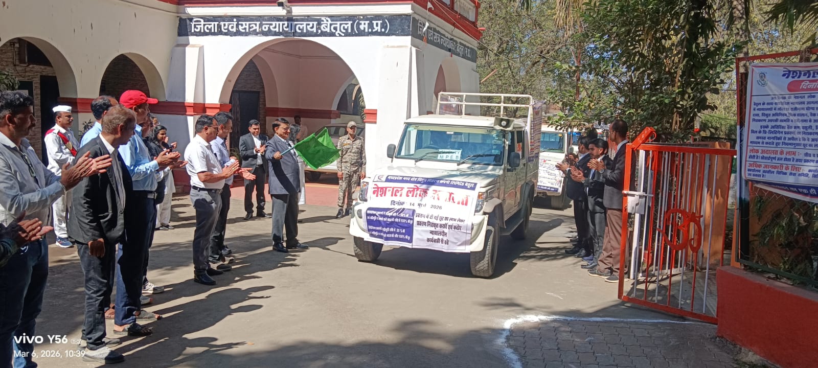 नेशनल लोक अदालत 14 मार्च के प्रचार प्रसार के लिए प्रचार वाहनों को हरी झंडी देकर किया रवाना