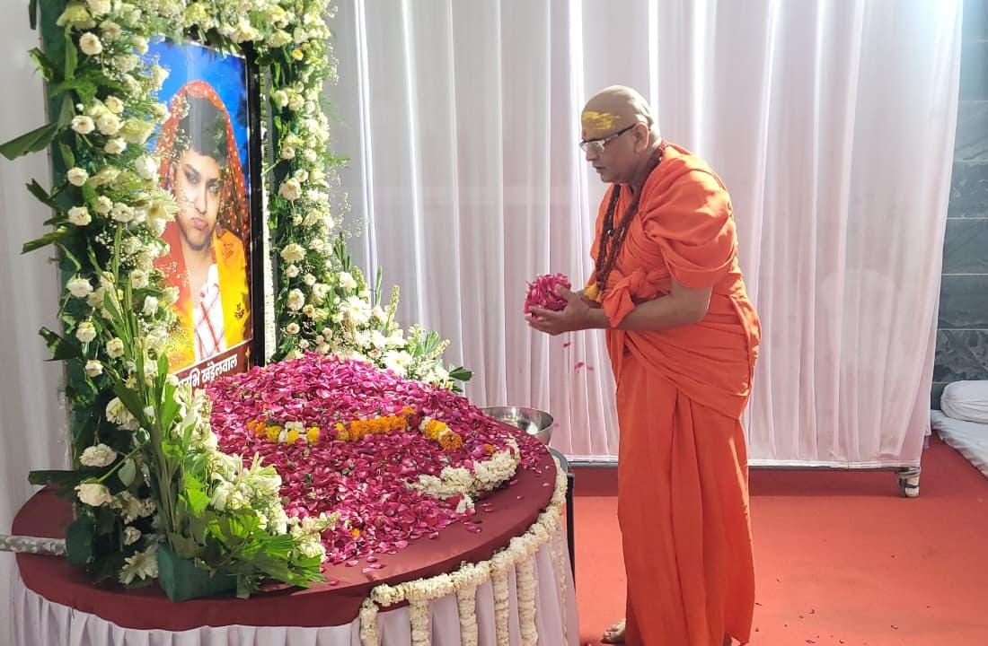 अनंत श्री विभूषित धर्म सम्राट श्रीमंत जगतगुरु स्वामी श्री प्रज्ञानानंद सरस्वती जी ने सुश्री सुरभि खंडेलवाल को दी श्रृद्धांजलि