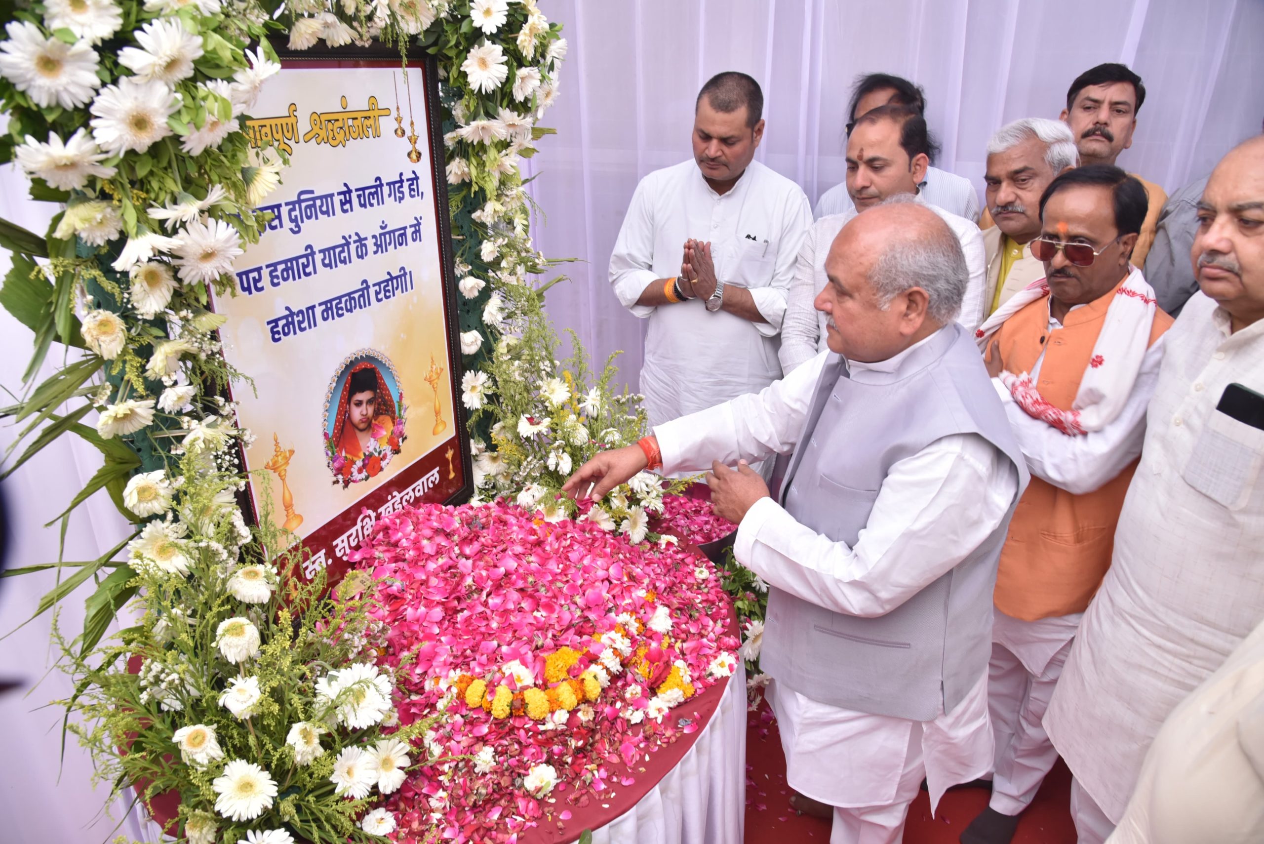 विधानसभा अध्यक्ष नरेन्द्र सिंह तोमर ने दिवंगत सुश्री सुरभि खंडेलवाल को दी श्रृद्धांजलि