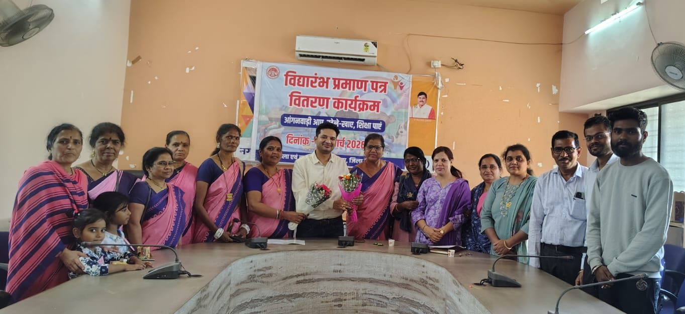 प्रदेश में पहली बार हुआ ऐसा कार्यक्रम, आंगनबाड़ी केंद्र में हुआ शिक्षा आरंभ कार्यक्रम, बच्चों को बांटे प्रमाण पत्र