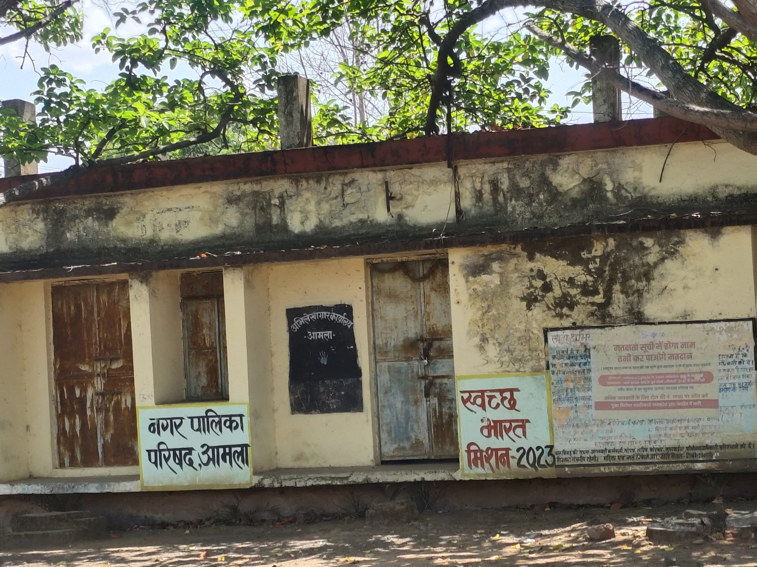 राजस्व अभिलेखो की नकल समय पर नही मिलने से न्यायालय में करना पड़ रहा परेशानियो का सामना