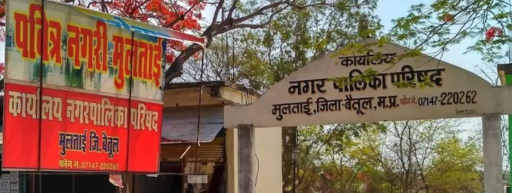 हाई कोर्ट का आदेश- नीतू परमार होगी मुलताई नगर पालिका अध्यक्ष दिये कार्यभार ग्रहण करने के आदेश