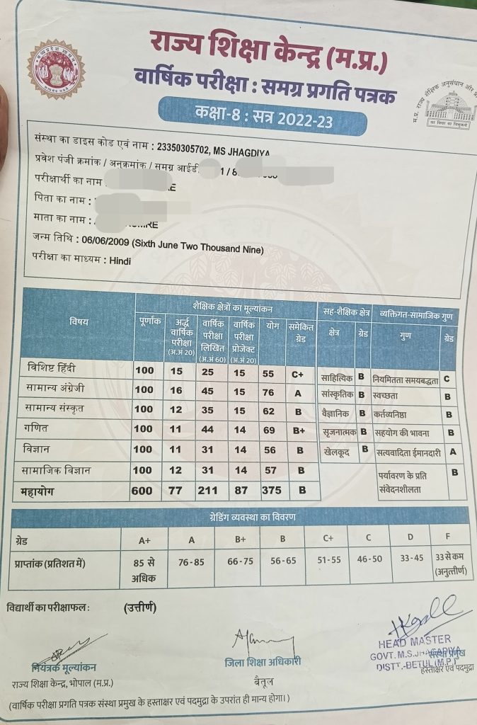 1000763510