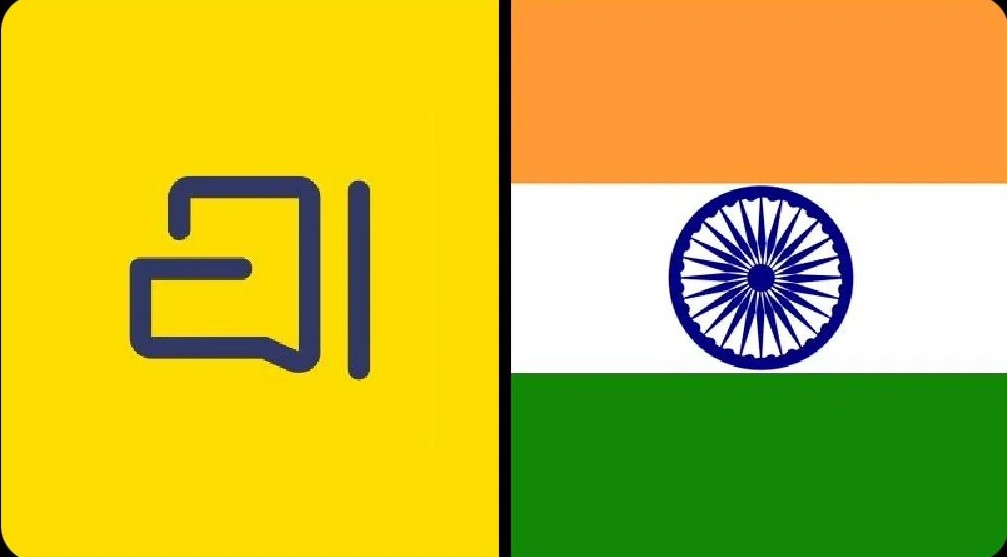 बिजली कंपनी करेगी अब स्वदेशी एप्प आराताई का इस्तेमाल