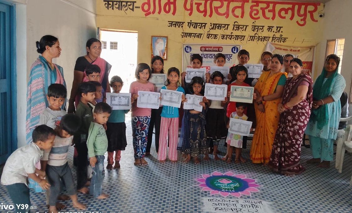 महिला एवम् बाल विकास विभाग द्वारा सभी आंगनवाड़ी केंद्रों में मनाया लाड़ली लक्ष्मी उत्सव