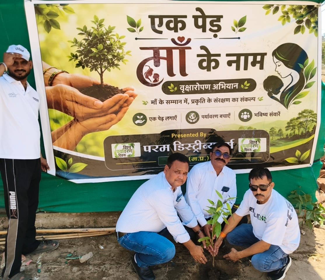 पर्यावरण दिवस पर पर्यावरण संरक्षण की पहल-परम डिस्ट्रीब्यूटर्स ने रोपे 2 हजार पौधे