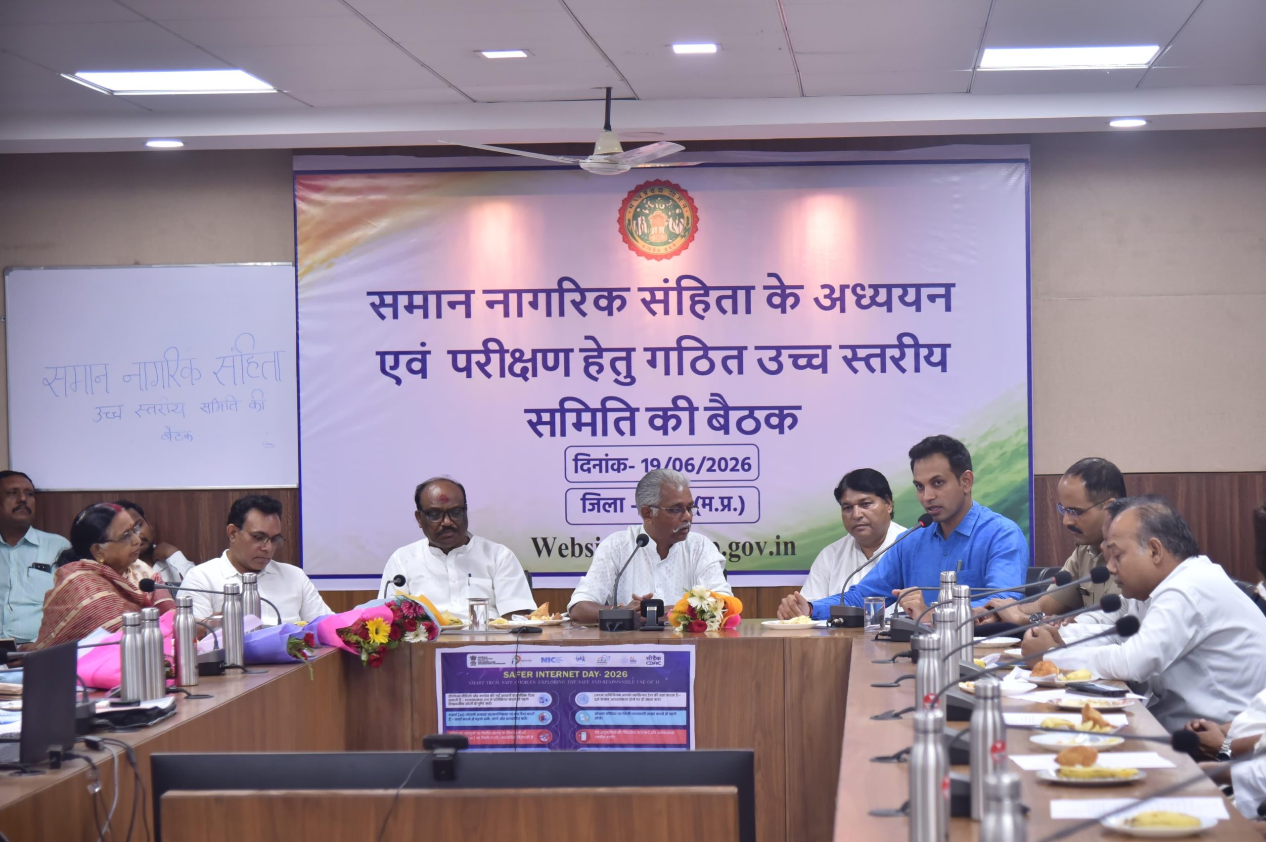 समान नागरिक संहिता पर मंथन, हितधारकों और आमजन से लिए गए सुझाव