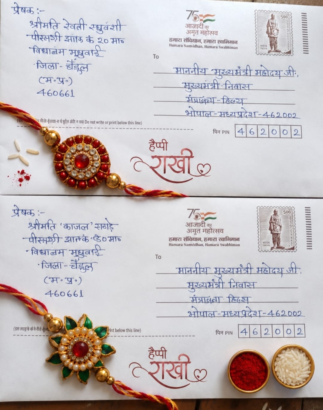 रक्षाबंधन पर व्यावसायिक प्रशिक्षक (VT) बहनों की ओर से ‘सुरक्षा और सम्मान’ रूपी उपहार मुख्यमंत्री हेतु स्नेहिल पाती एवं राखी